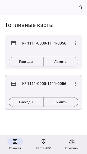 Водитель